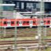 Eklat am Bahnhof Maisach: Tasche vergessen: Mann zwingt Zug zum Halten